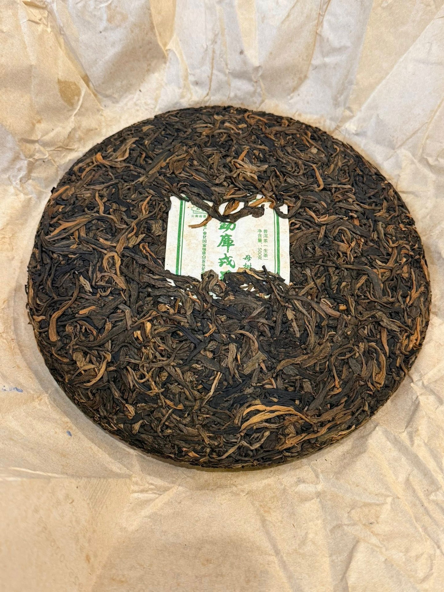 2010 Mengku Rongshi "Mu Shu Cha" (Mother Tree) Raw Puerh Cake 500g