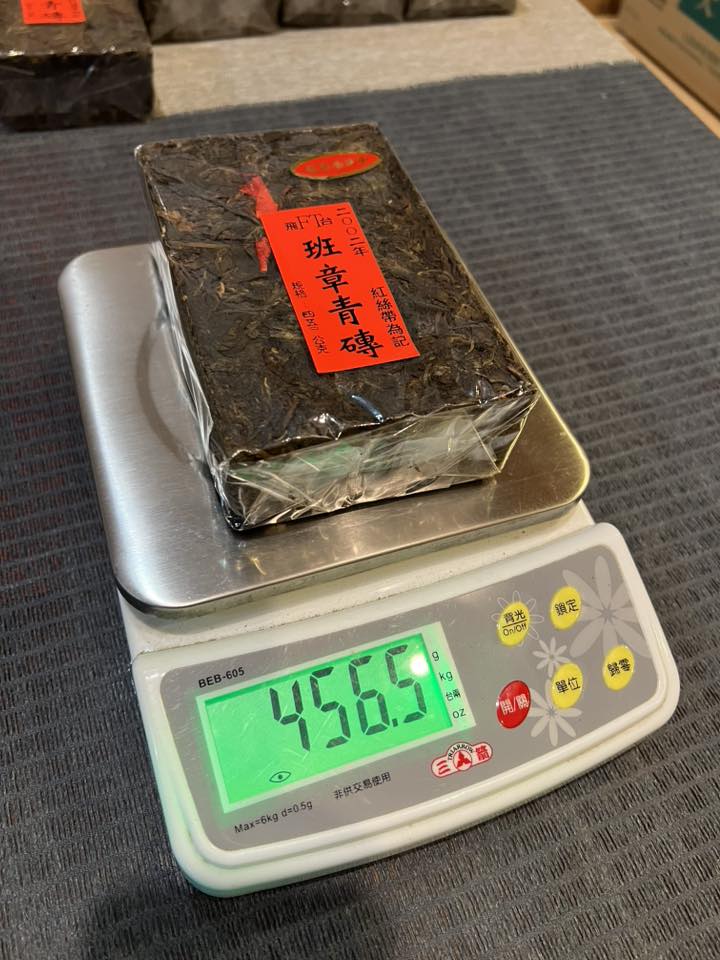 2002 FT Red Ribbon Raw Puerh Brick