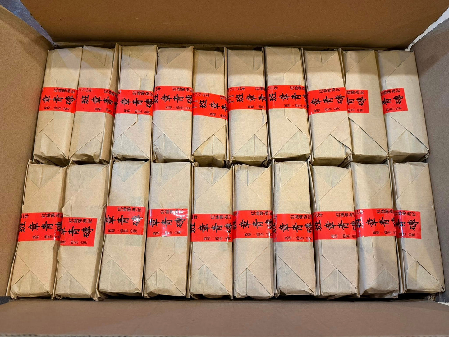 2002 FT Red Ribbon Raw Puerh Brick