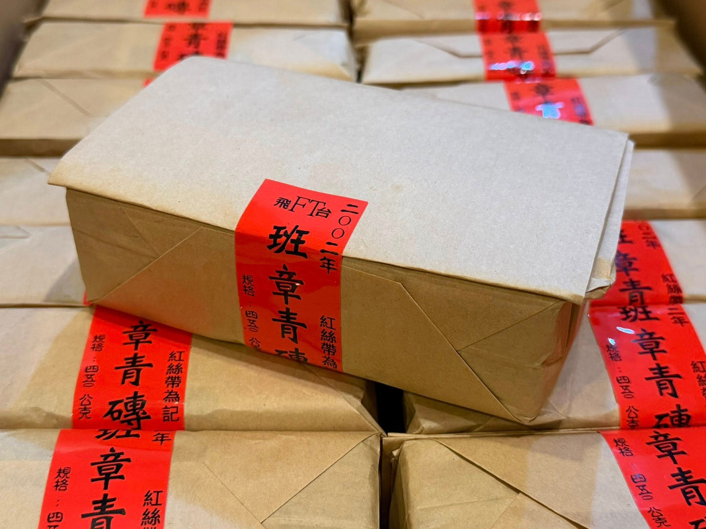 2002 FT Red Ribbon Raw Puerh Brick