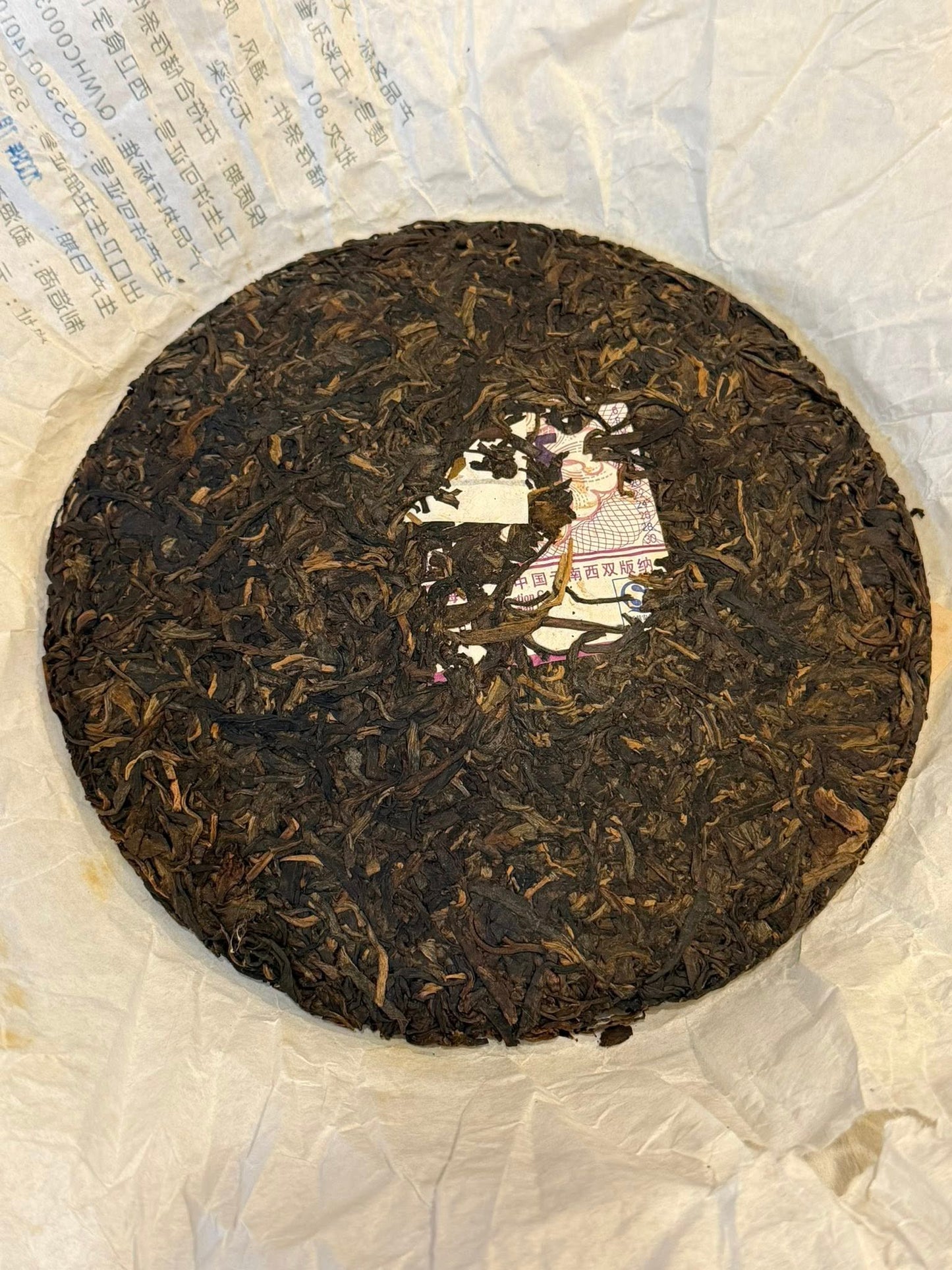 2008 Dayi Bulang Peacock Raw Puerh Cake