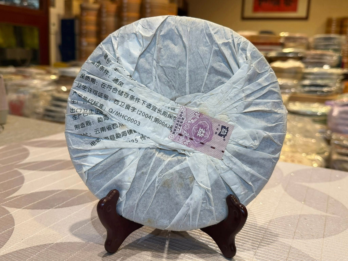 2008 Dayi Bulang Peacock Raw Puerh Cake