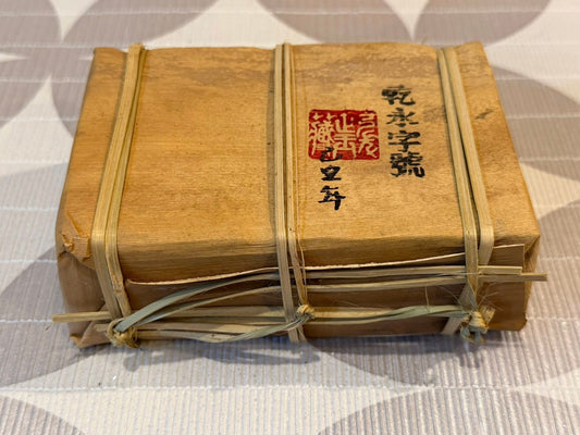 2009 Mansa Big Tree Huangpian Raw Puerh Brick