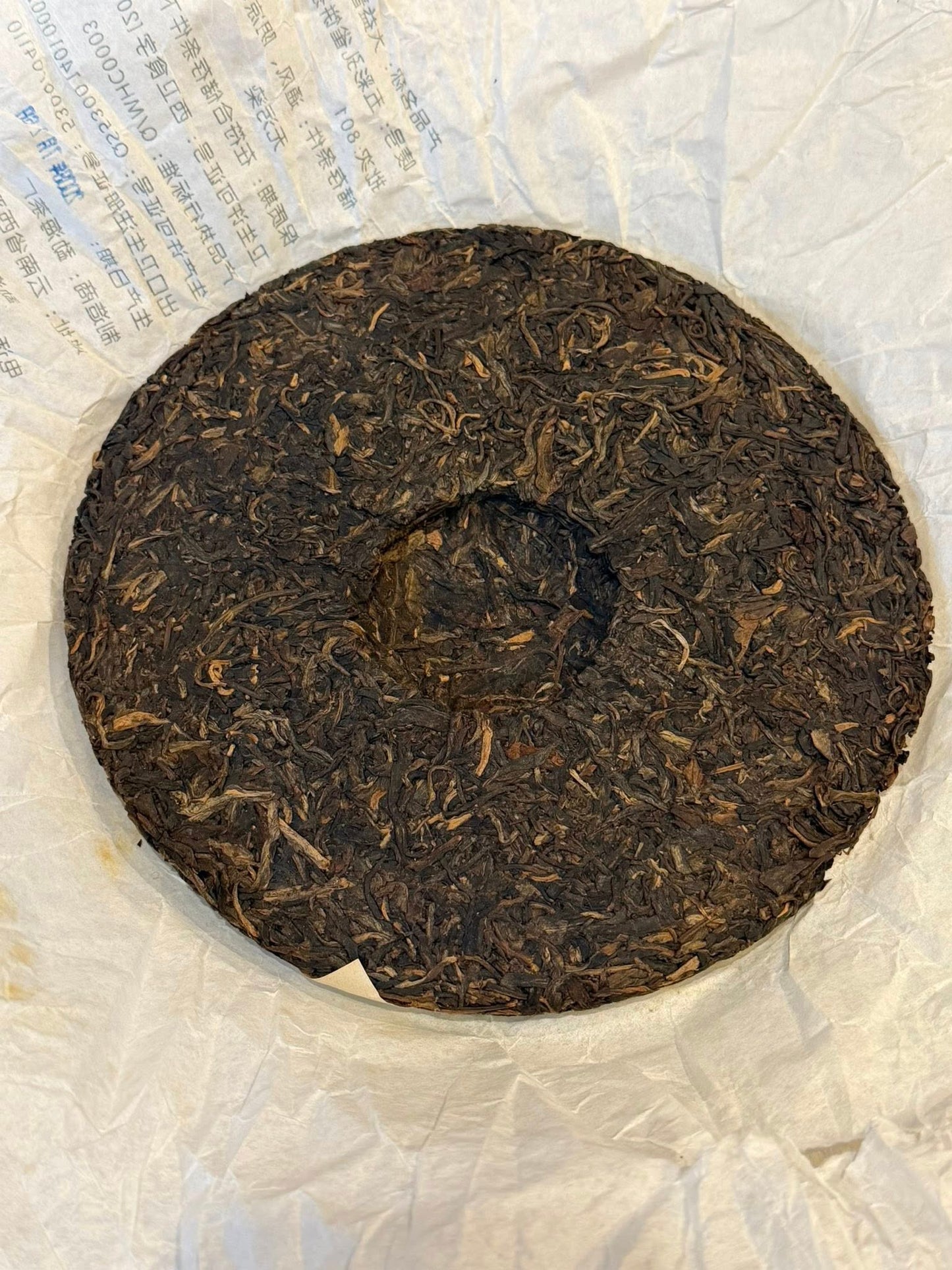 2008 Dayi Bulang Peacock Raw Puerh Cake