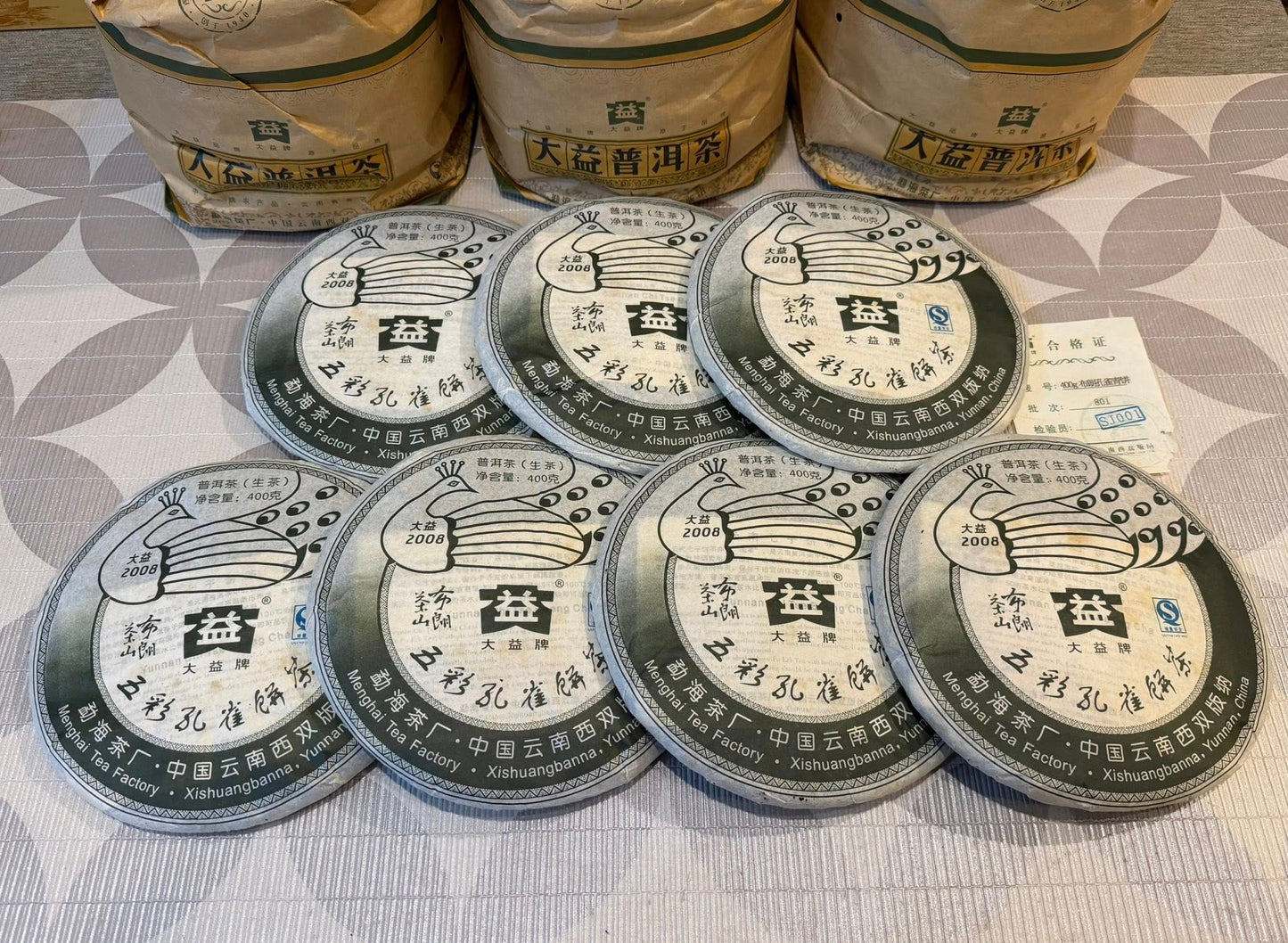 2008 Dayi Bulang Peacock Raw Puerh Cake