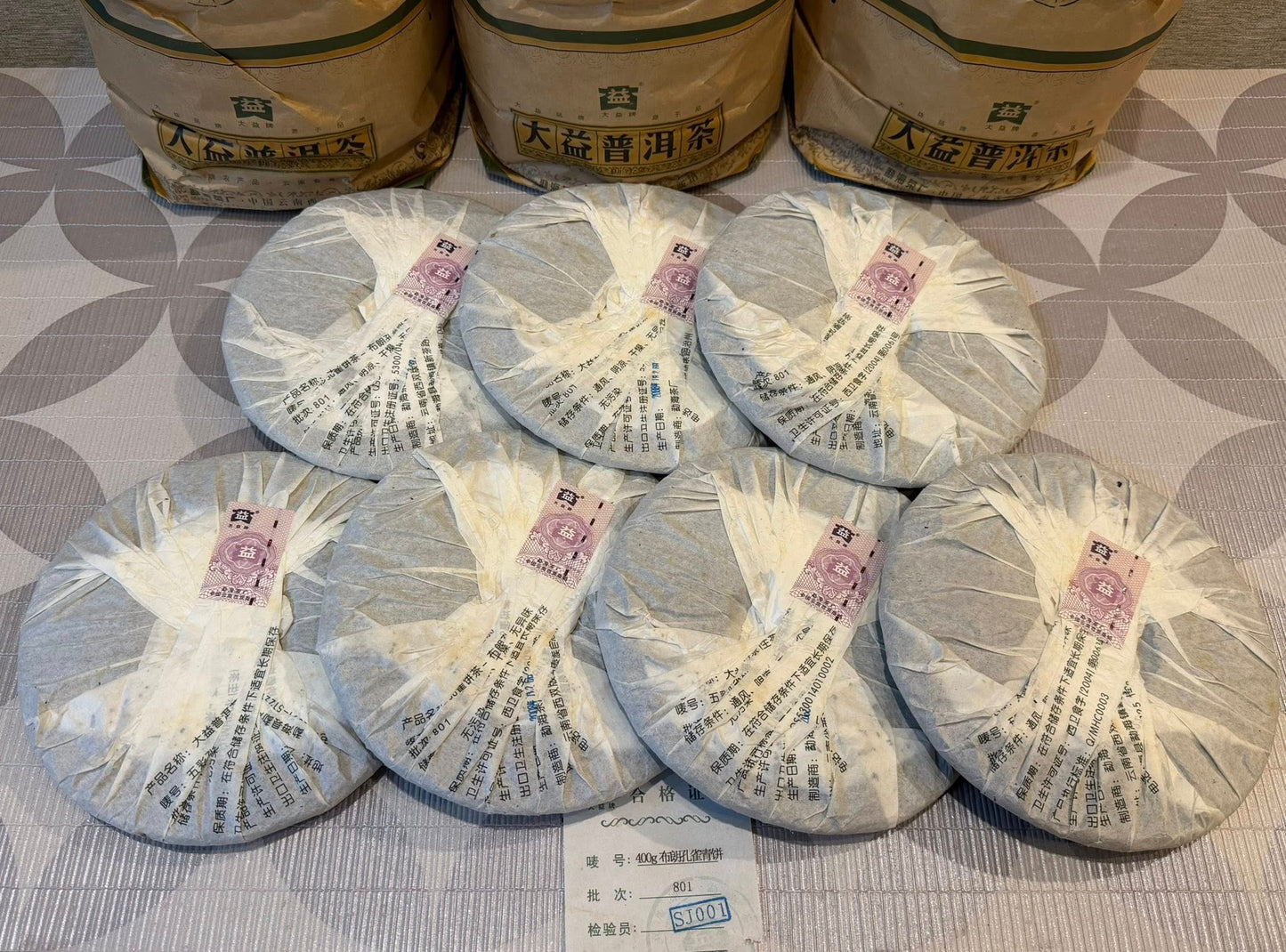 2008 Dayi Bulang Peacock Raw Puerh Cake