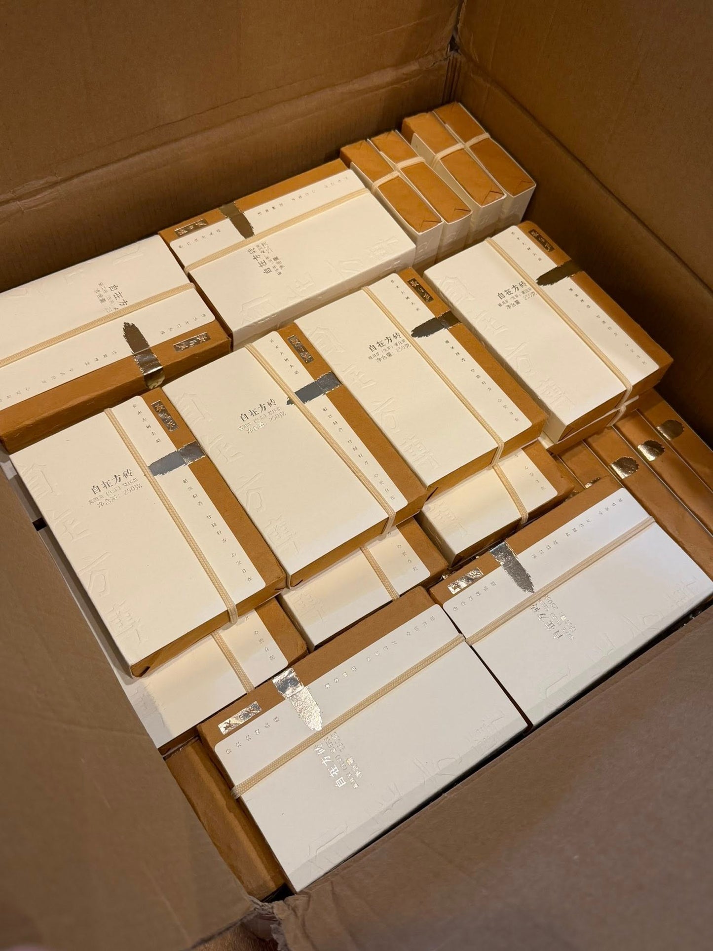 2019 Guanzizai Zi Zai Square Brick Raw