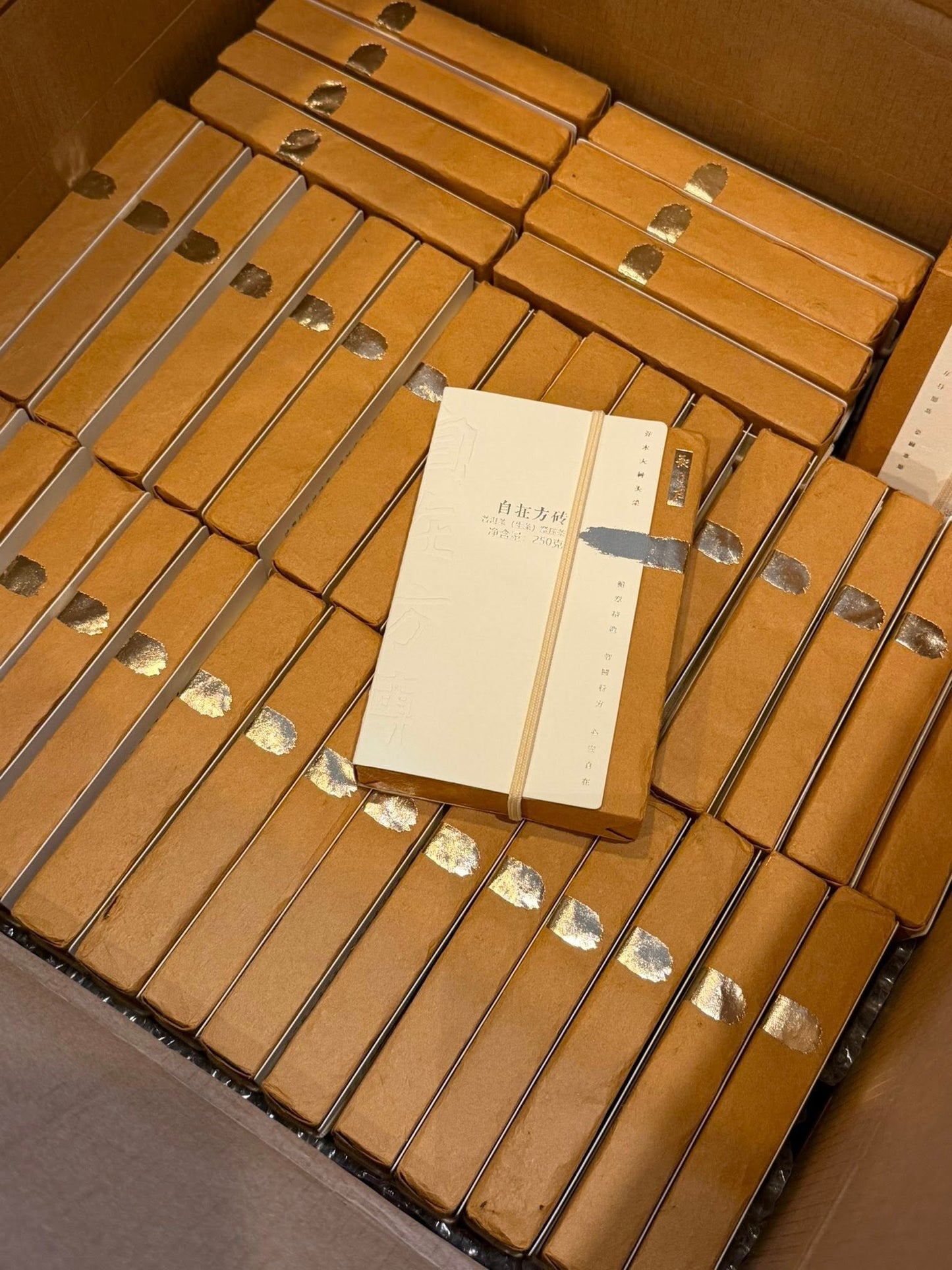 2019 Guanzizai Zi Zai Square Brick Raw