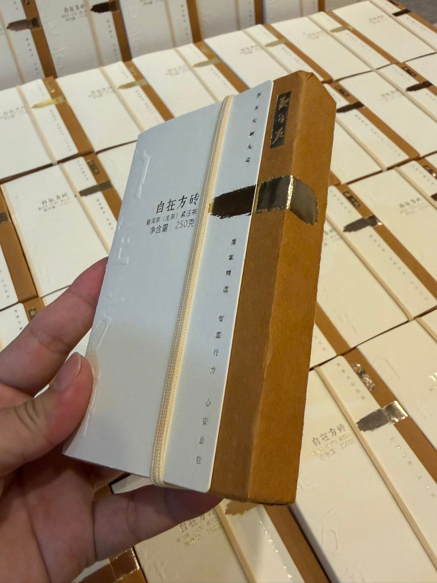 2019 Guanzizai Zi Zai Square Brick Raw