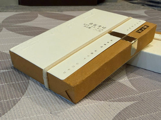 2019 Guanzizai Zi Zai Square Brick Raw