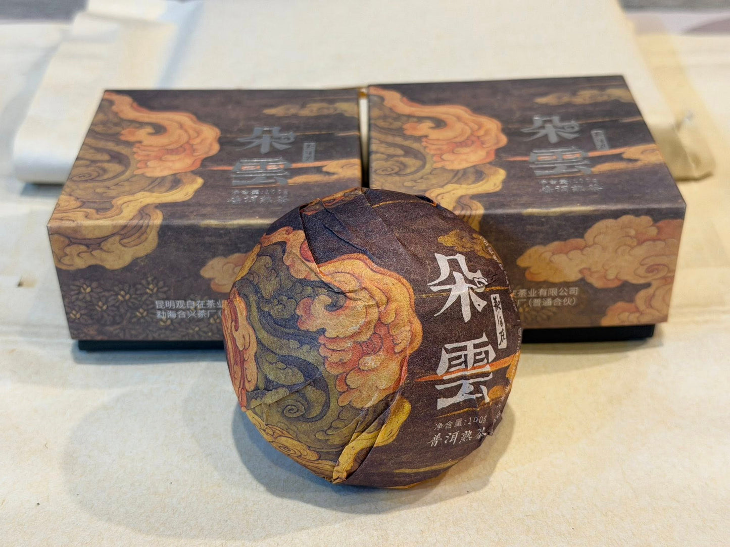 2017 Guanzizai Duo Yun Tuo Raw and Ripe