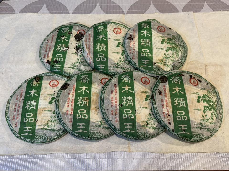 2006 Liming Qiaomu Jingpin Wang