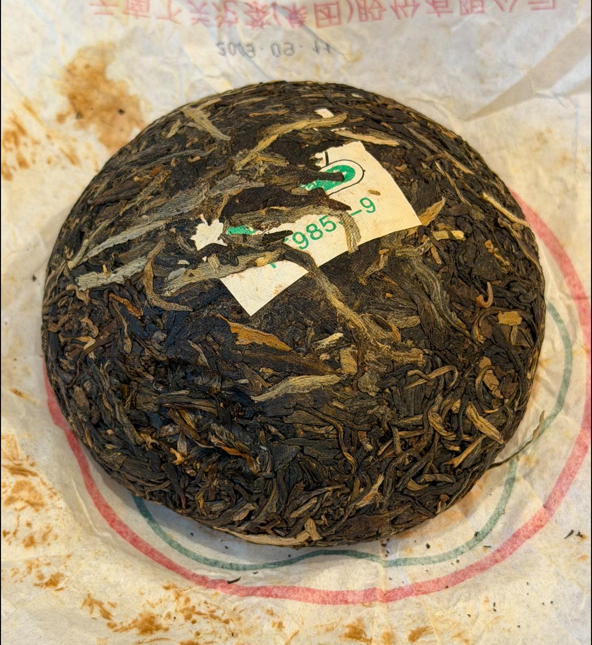 2009 Xiaguan Nanzhao Golden Bud Tuo