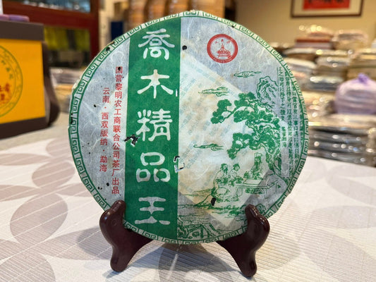2006 Liming Qiaomu Jingpin Wang