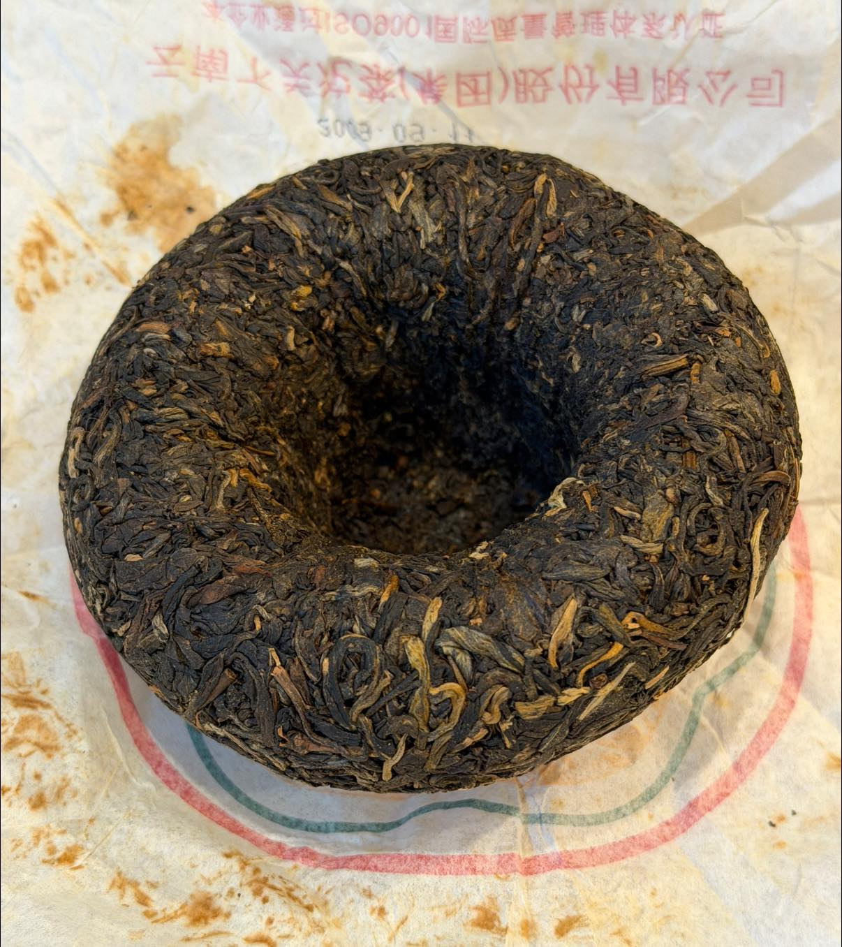 2009 Xiaguan Nanzhao Golden Bud Tuo