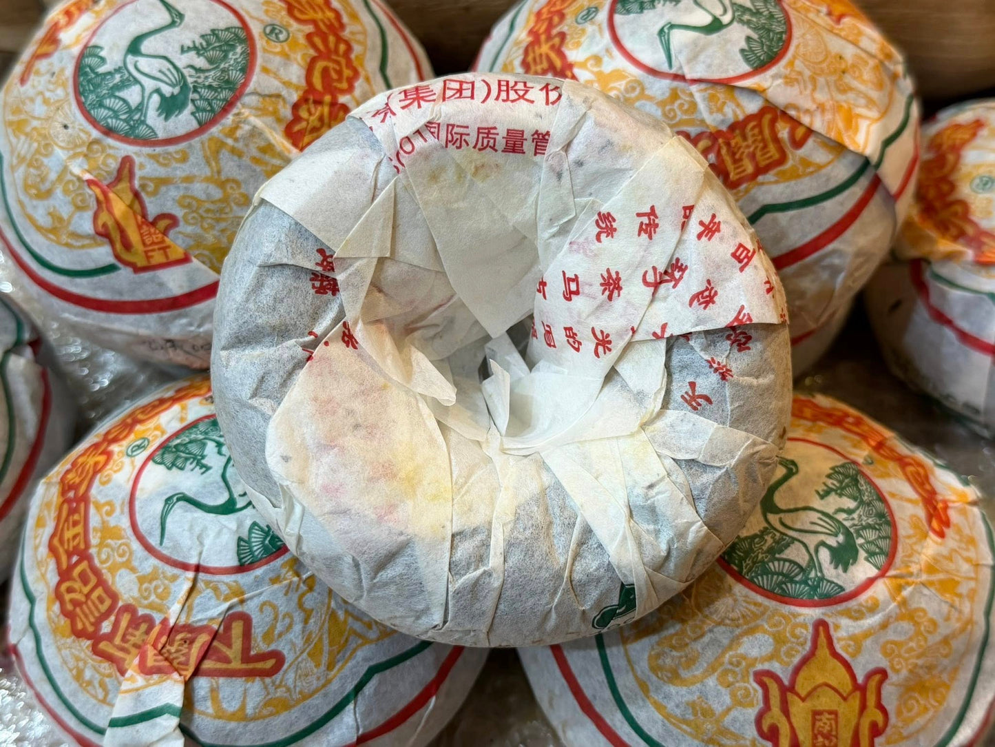 2009 Xiaguan Nanzhao Golden Bud Tuo