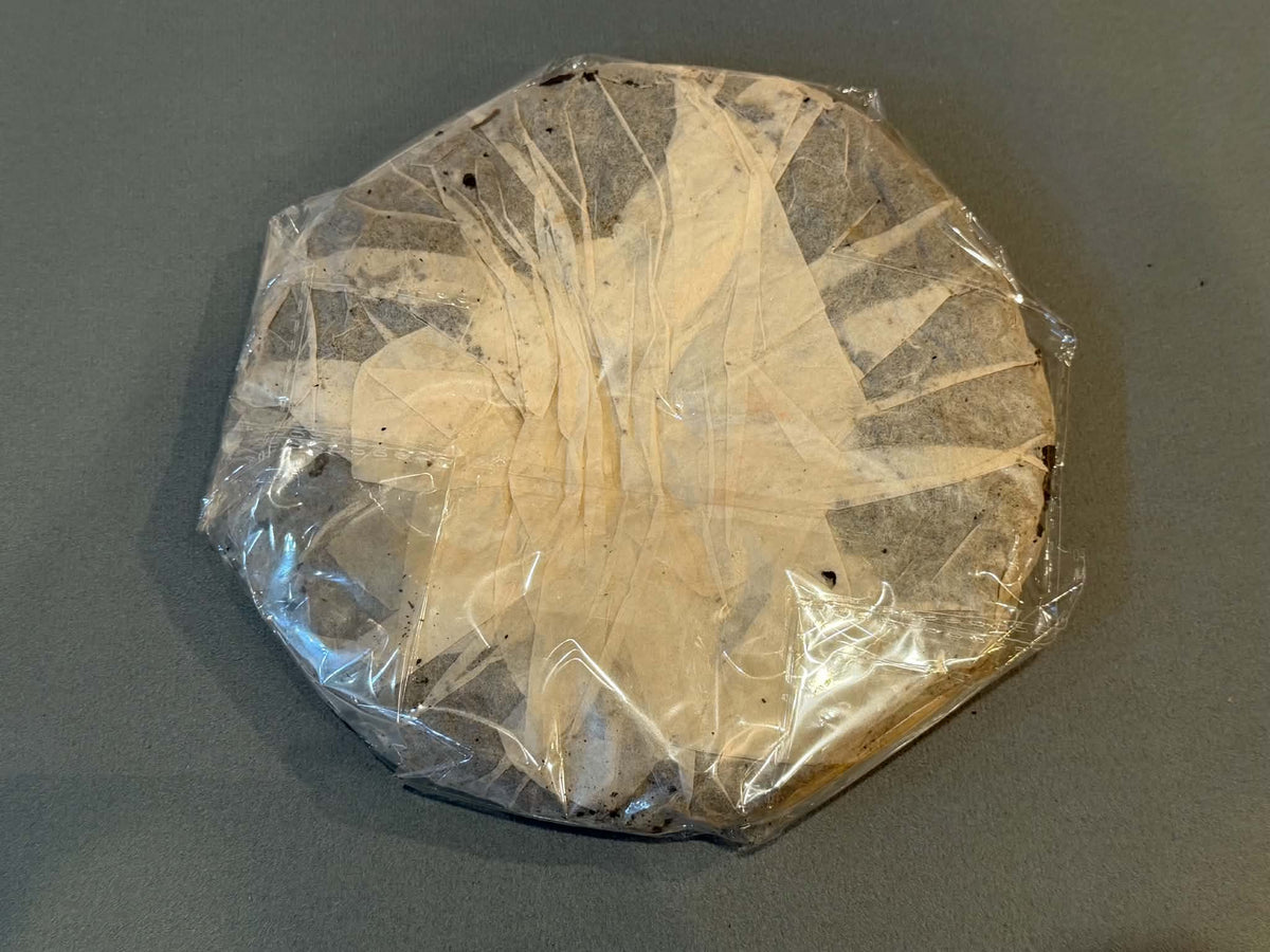 1994 Menghai Tea Factory 7542 "Shiye Qing" Raw Puerh Cake