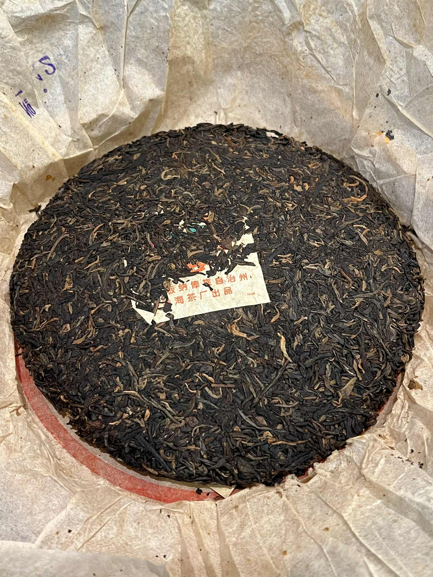 2001 Traditional Yun Green Mark 7542