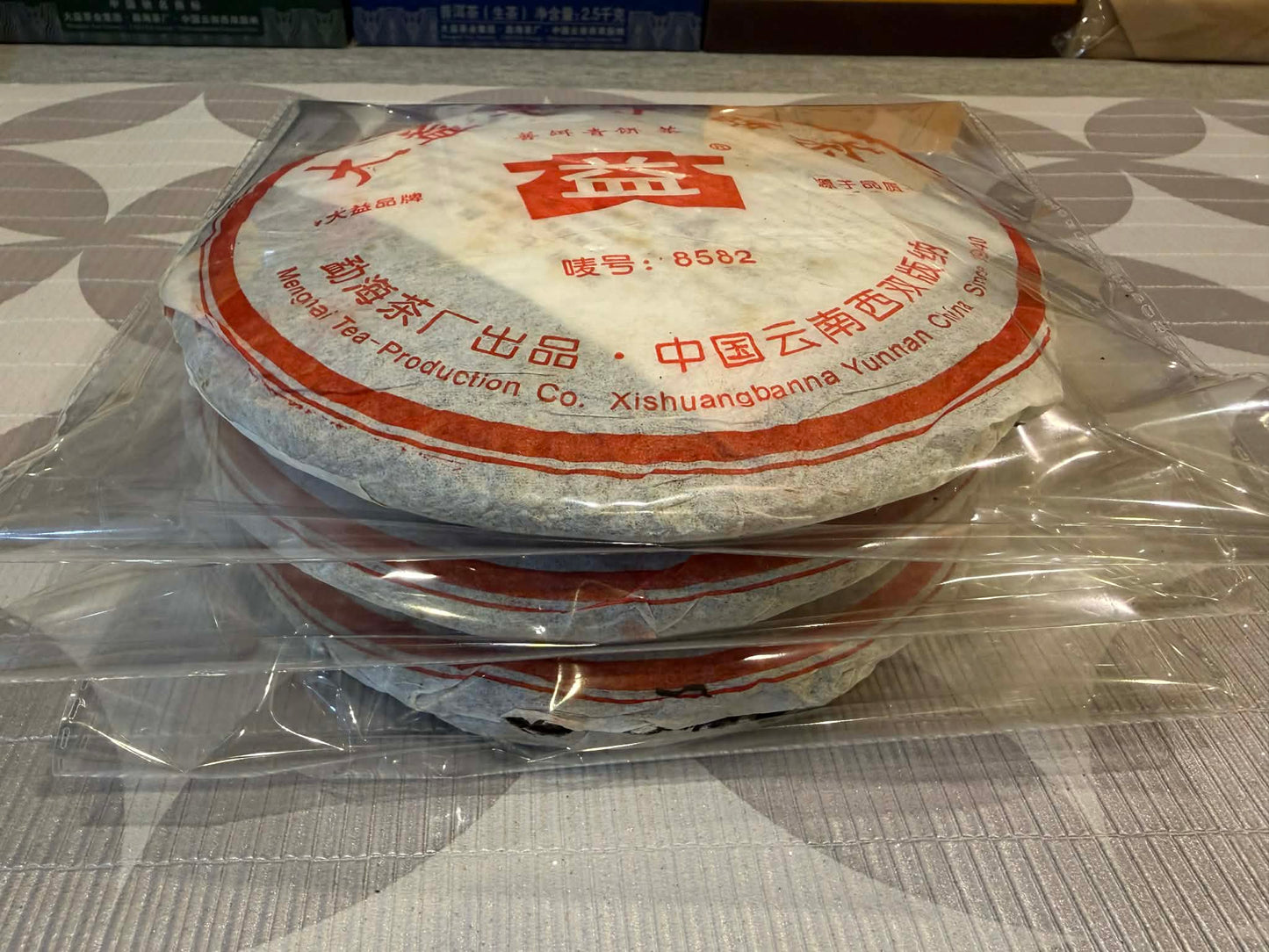 2005 Dayi 8582 (Batch 504) Raw Puerh Cake