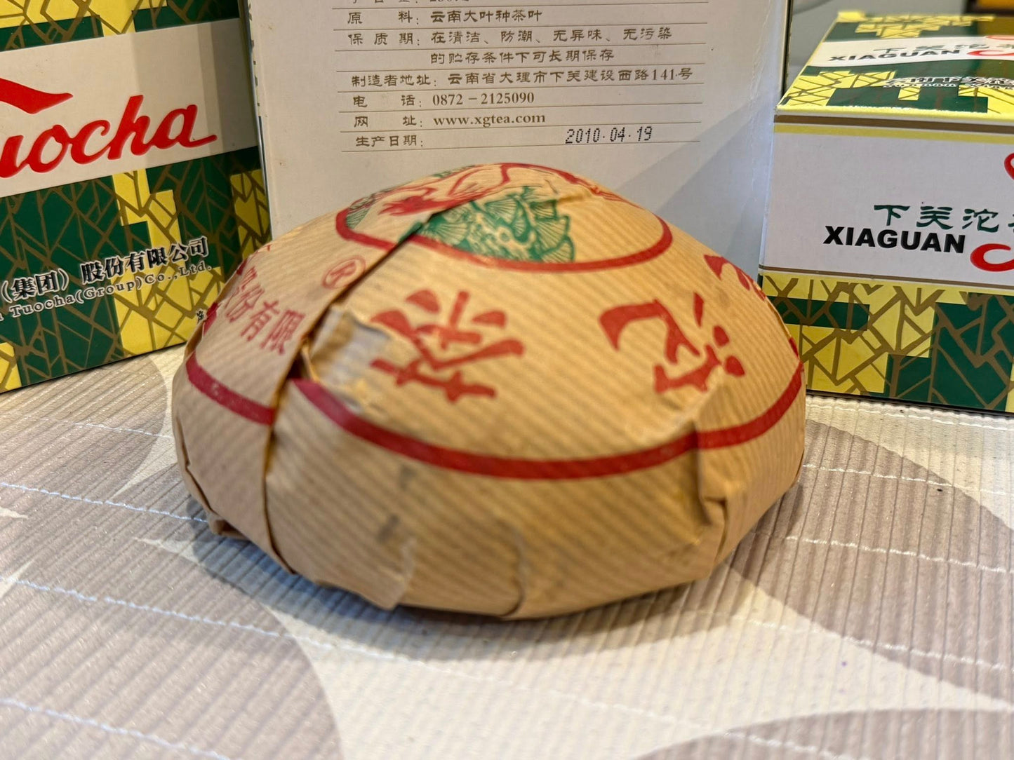 2010 Xiaguan Xiao Fa FT Special Edition Tuo 250g