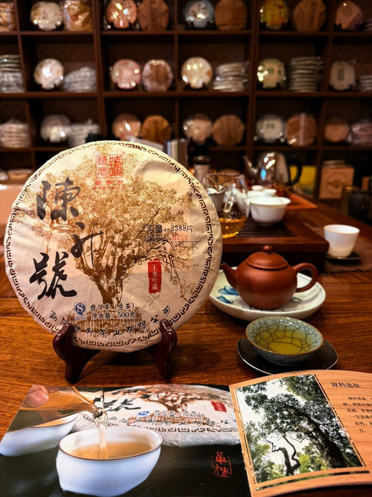 2018 Chen Sheng Hao Banzhang Gushu Danzhu