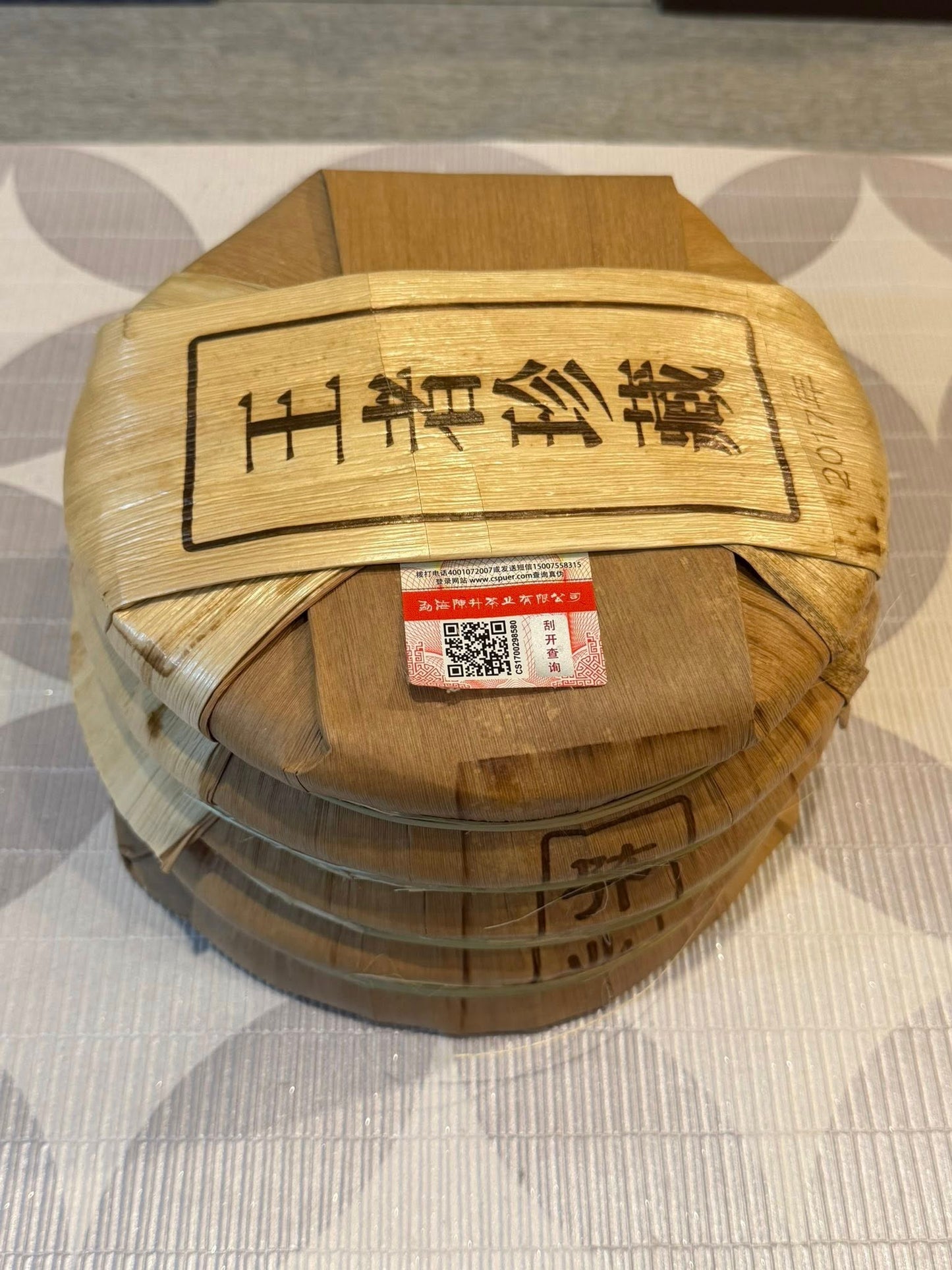 2018 Chen Sheng Hao Banzhang Gushu Danzhu