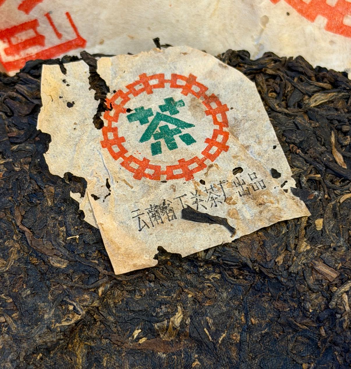 1998 Xiaguan 8653 Non-Iron