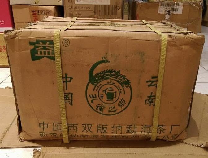 2003 Dayi Jiaji Da Qing Tuo