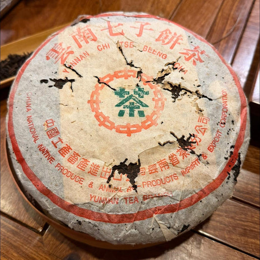1999 Menghai Tea Factory Daiwen 7592 Ripe Cake