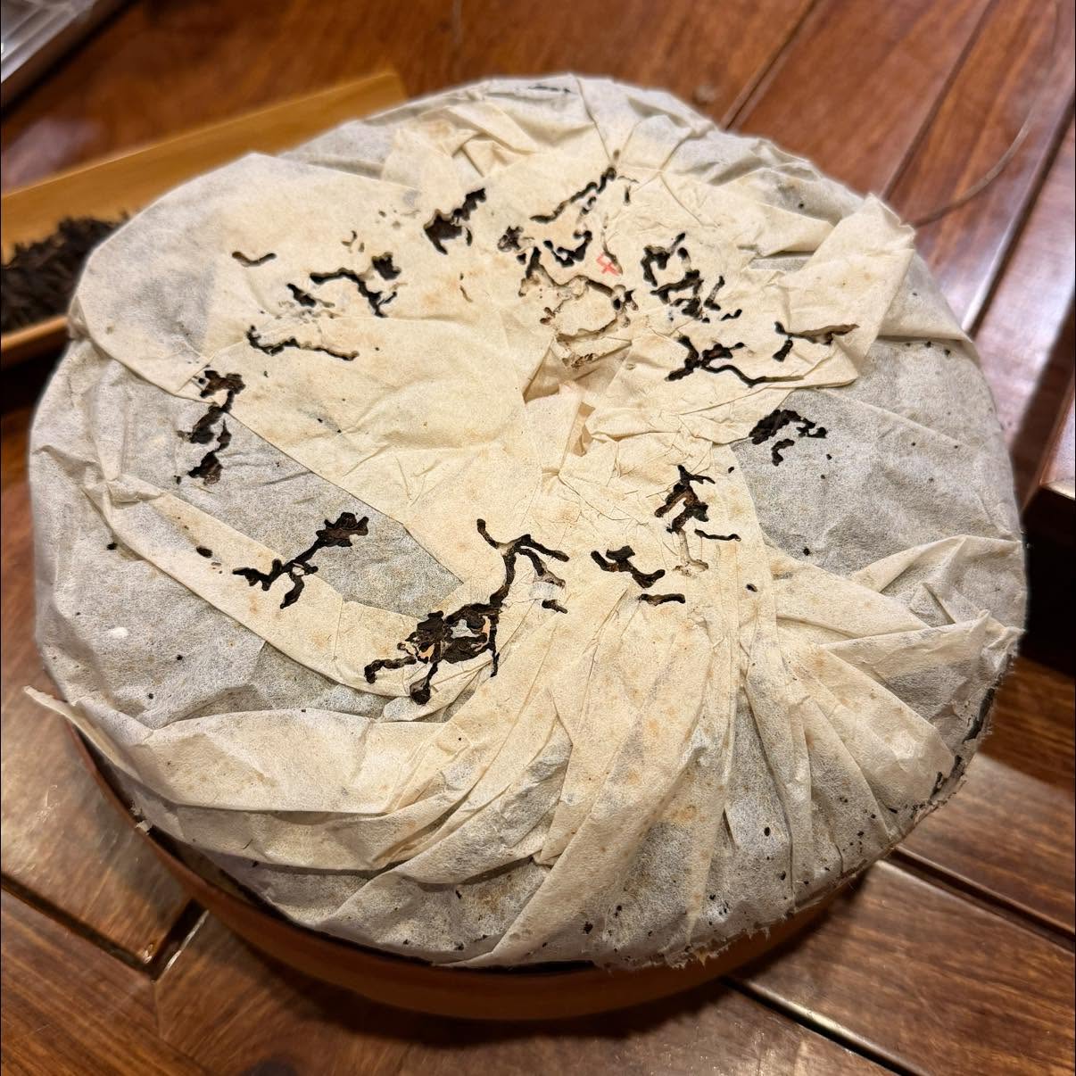 1999 Menghai Tea Factory Daiwen 7592 Ripe Cake