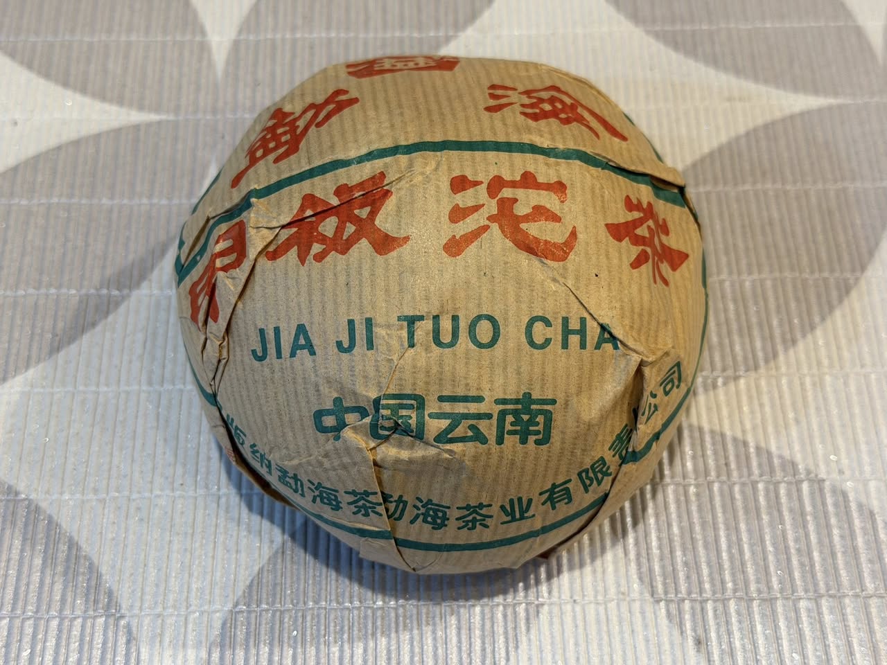 2003 Dayi Jiaji Da Qing Tuo