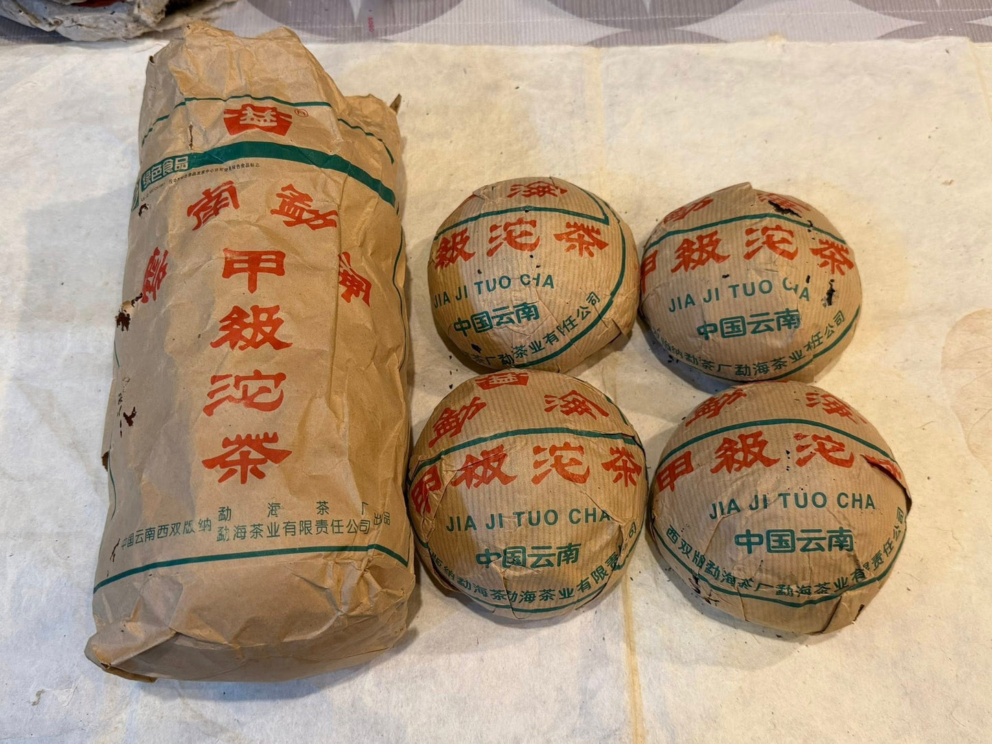 2003 Dayi Jiaji Da Qing Tuo