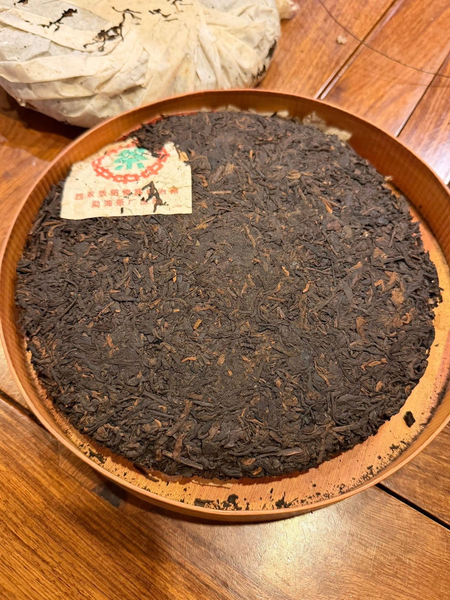 1999 Menghai Tea Factory Daiwen 7592 Ripe Cake