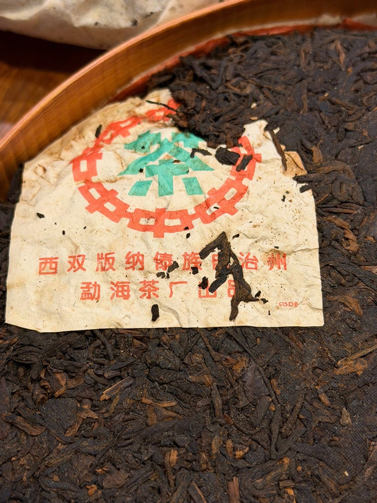 1999 Menghai Tea Factory Daiwen 7592 Ripe Cake
