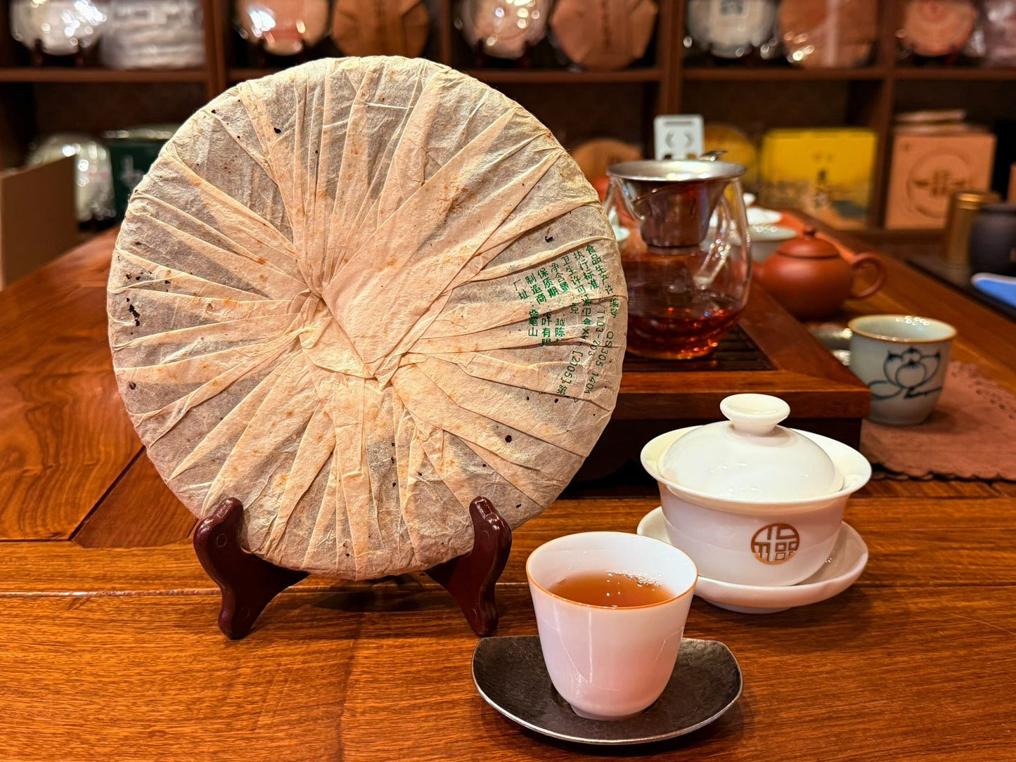 2005 Nujiang Spring Tips Yesheng Raw Puerh