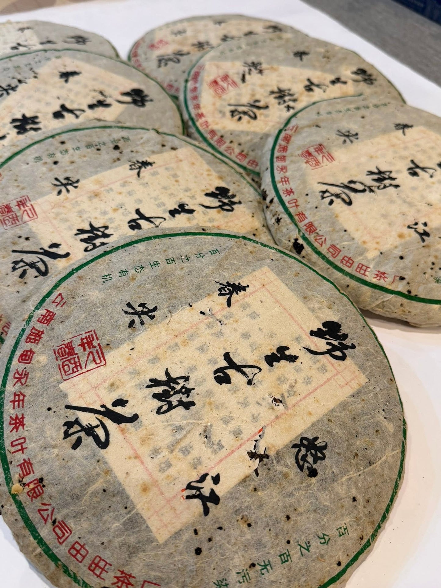 2005 Nujiang Spring Tips Yesheng Raw Puerh