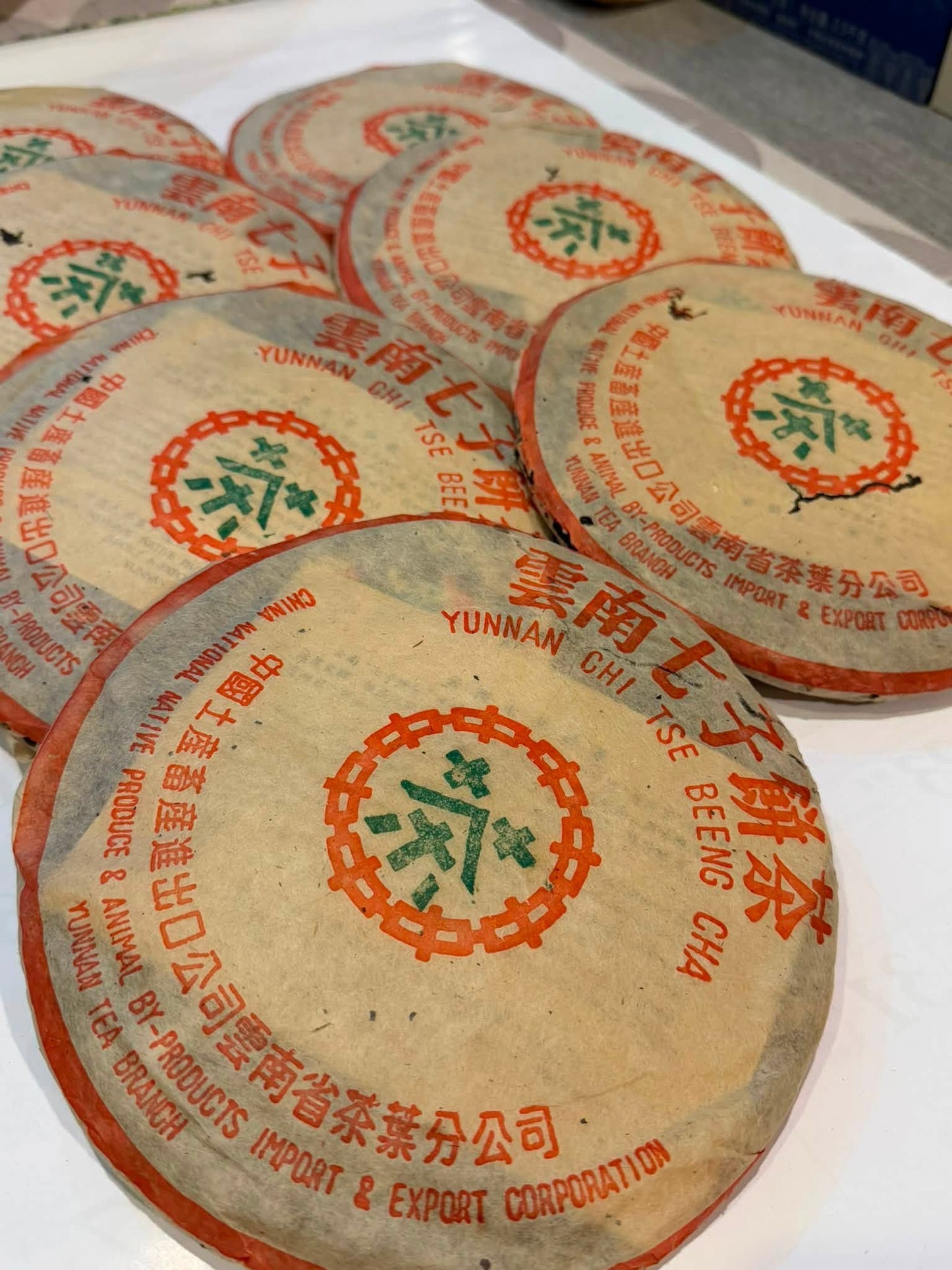 2003 Zhongcha Green Mark 7542, Batch 912