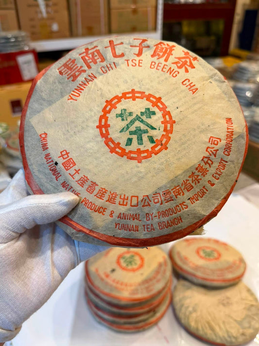 2003 Zhongcha Green Mark 7542, Batch 912