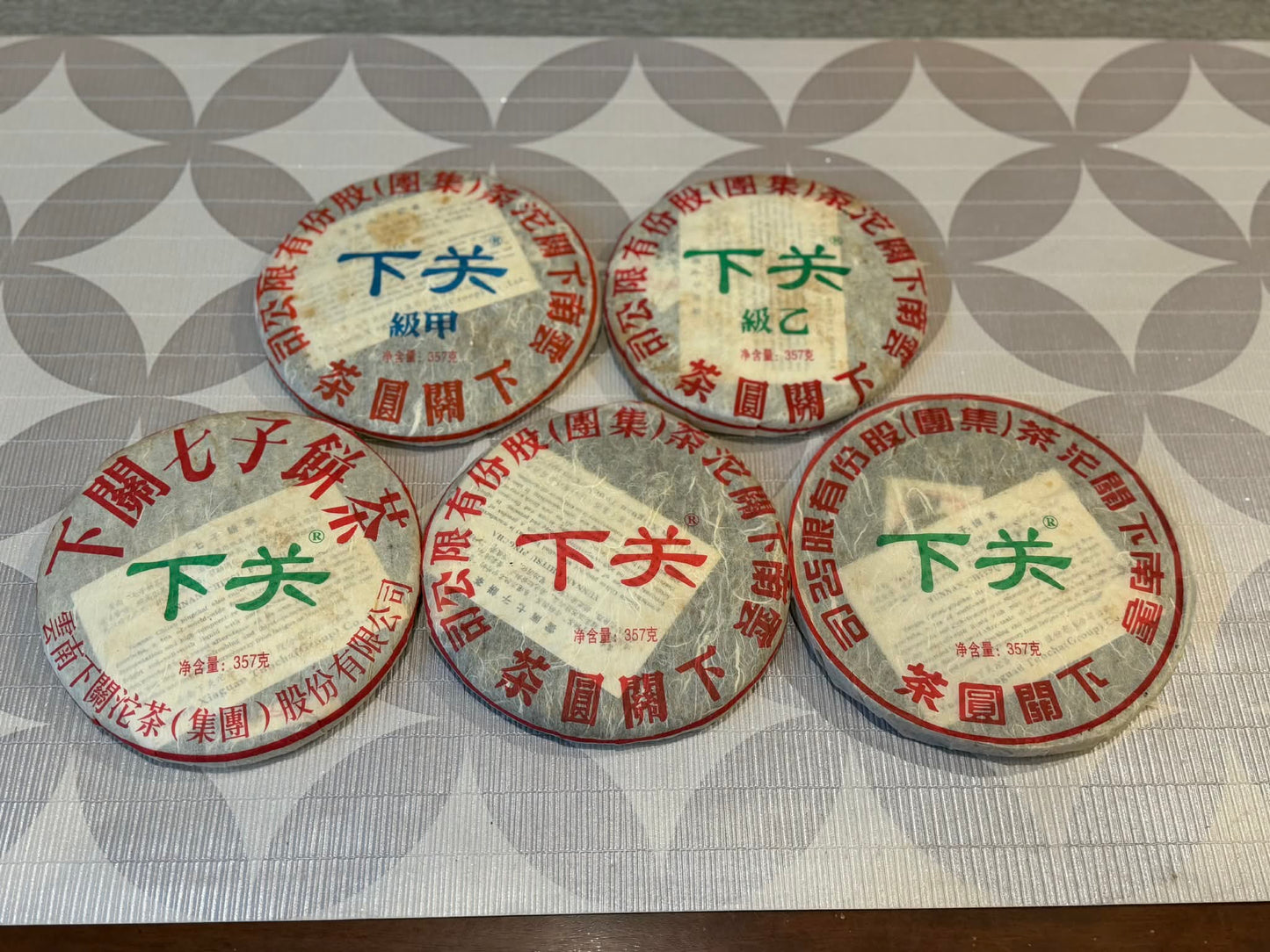 2009 Xiaguan Five Great Vajras