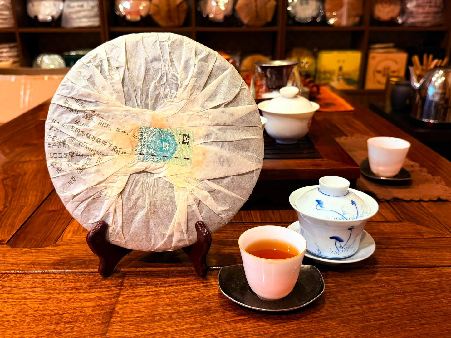 2008 Dayi "Qiu Xiang" (Autumn Fragrance)