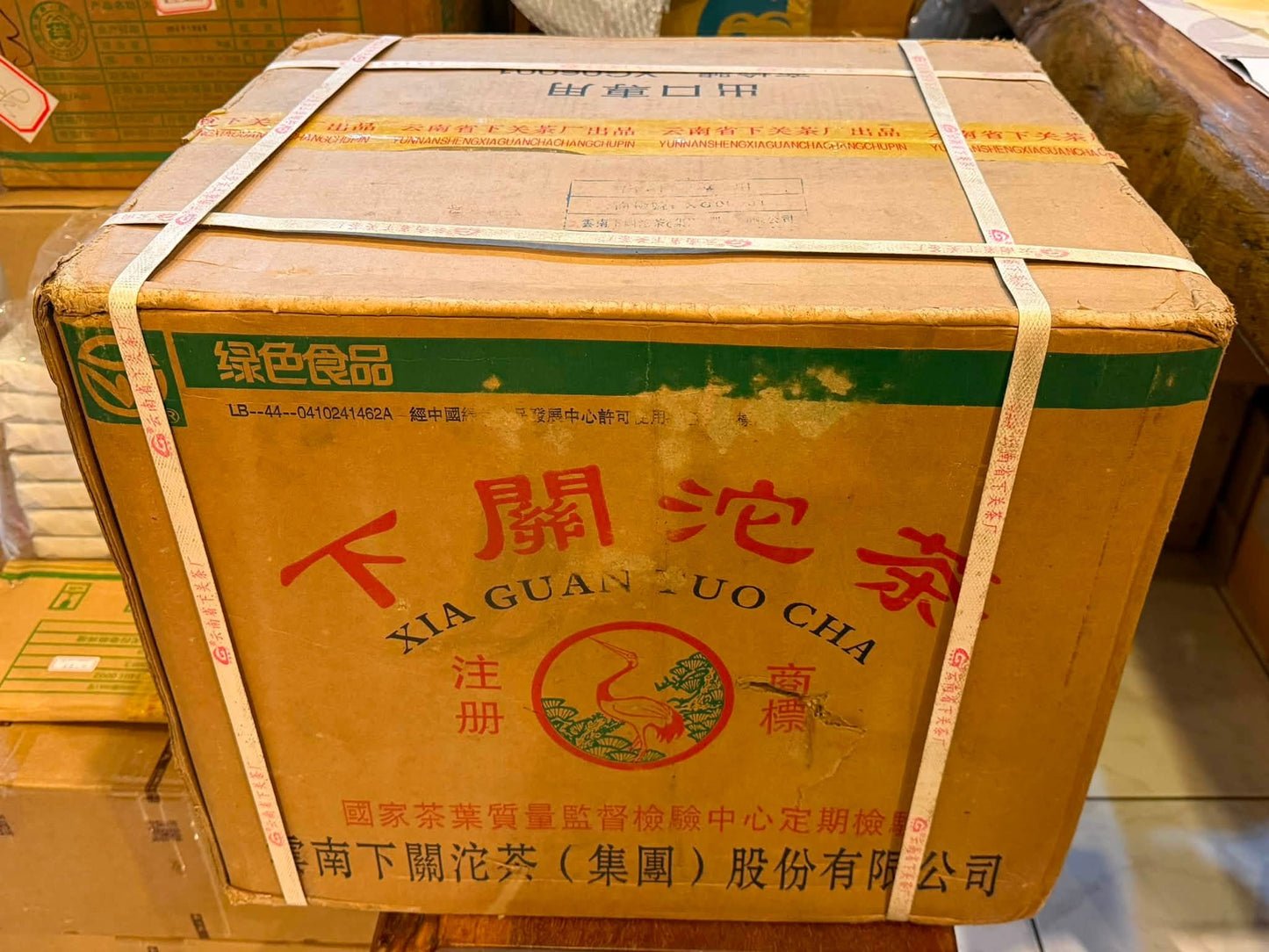 2006 Xiaguan FT Quality Inspection Green Box Tuocha