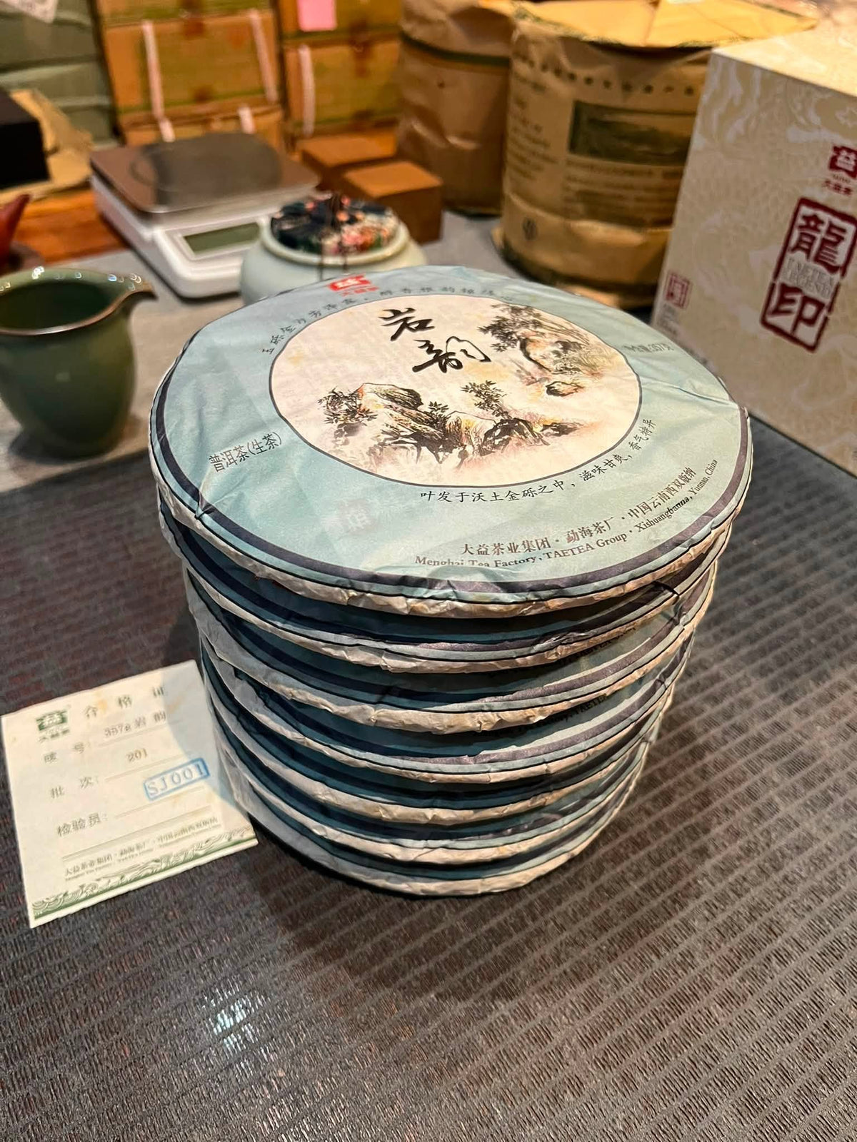 2012 Dayi Yan Yun Raw Puerh