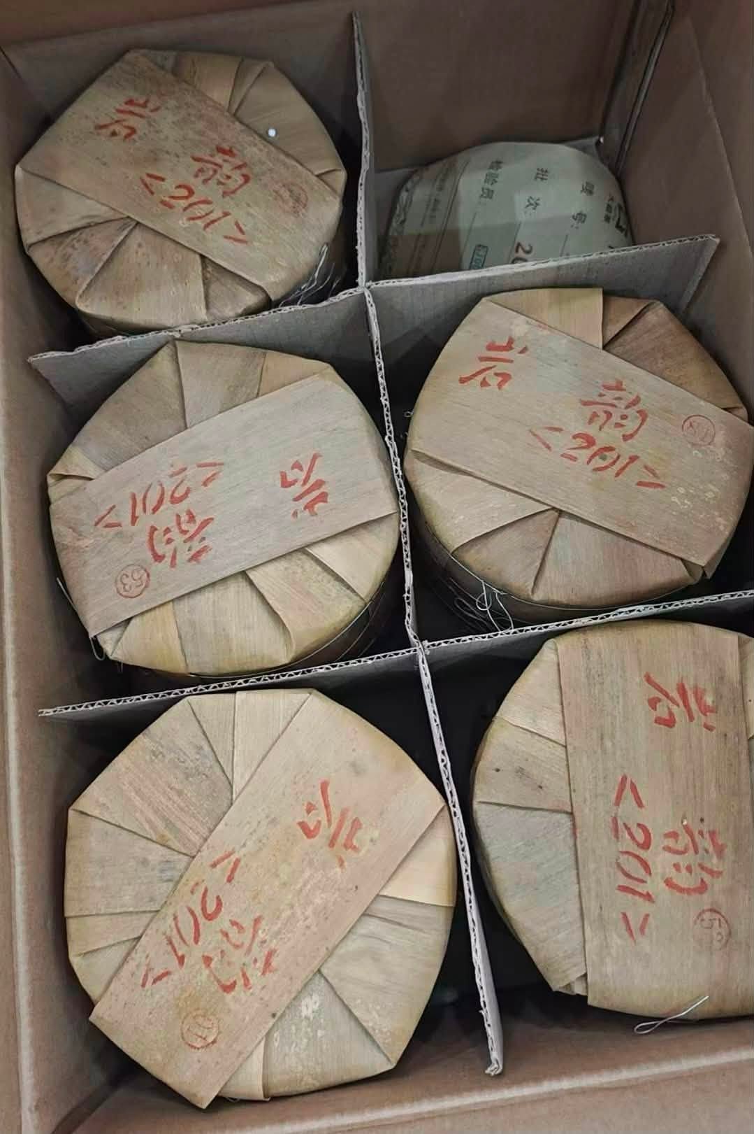 2012 Dayi Yan Yun Raw Puerh