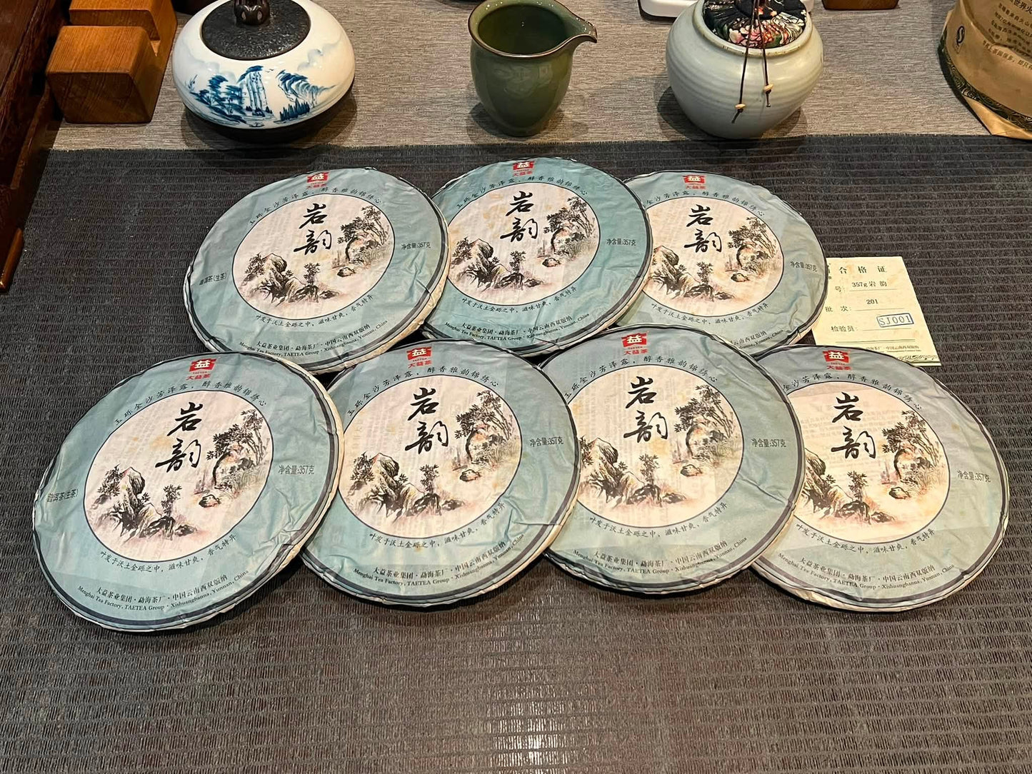 2012 Dayi Yan Yun Raw Puerh