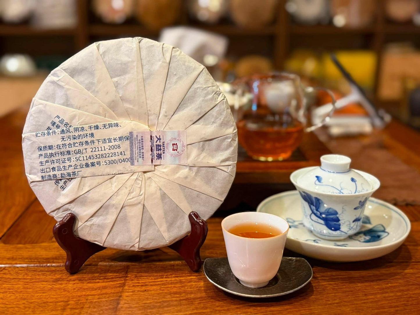 2019 Dayi 1901 Canghai