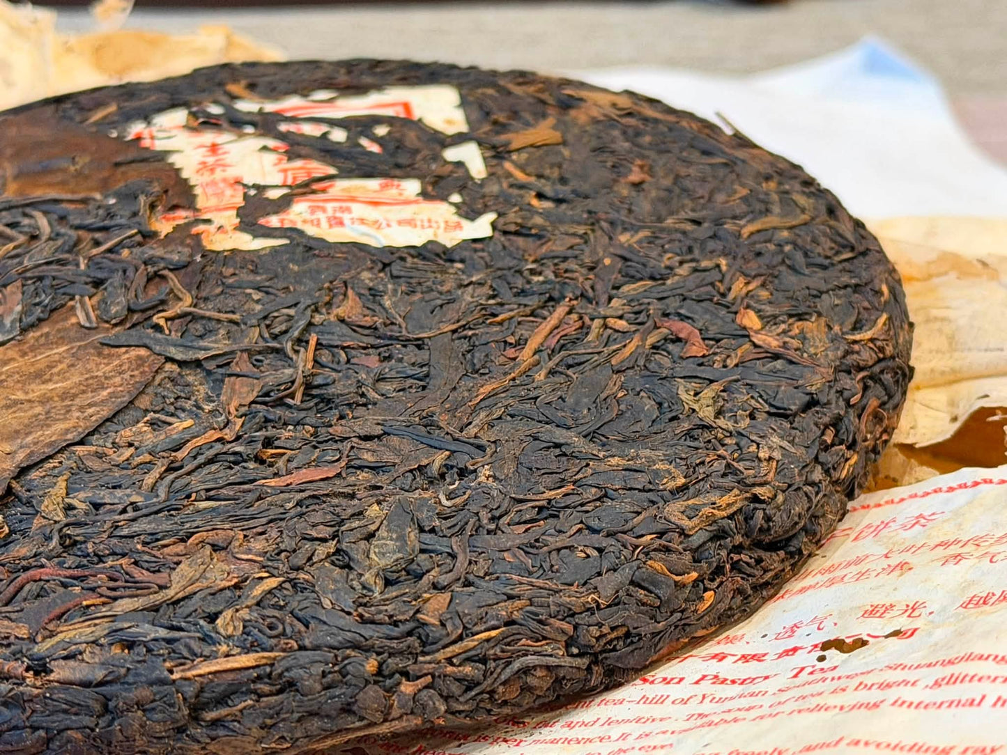 2005 Mengku Rongshi "Primeval Forest" Wild Large Leaf Raw Puerh Cake