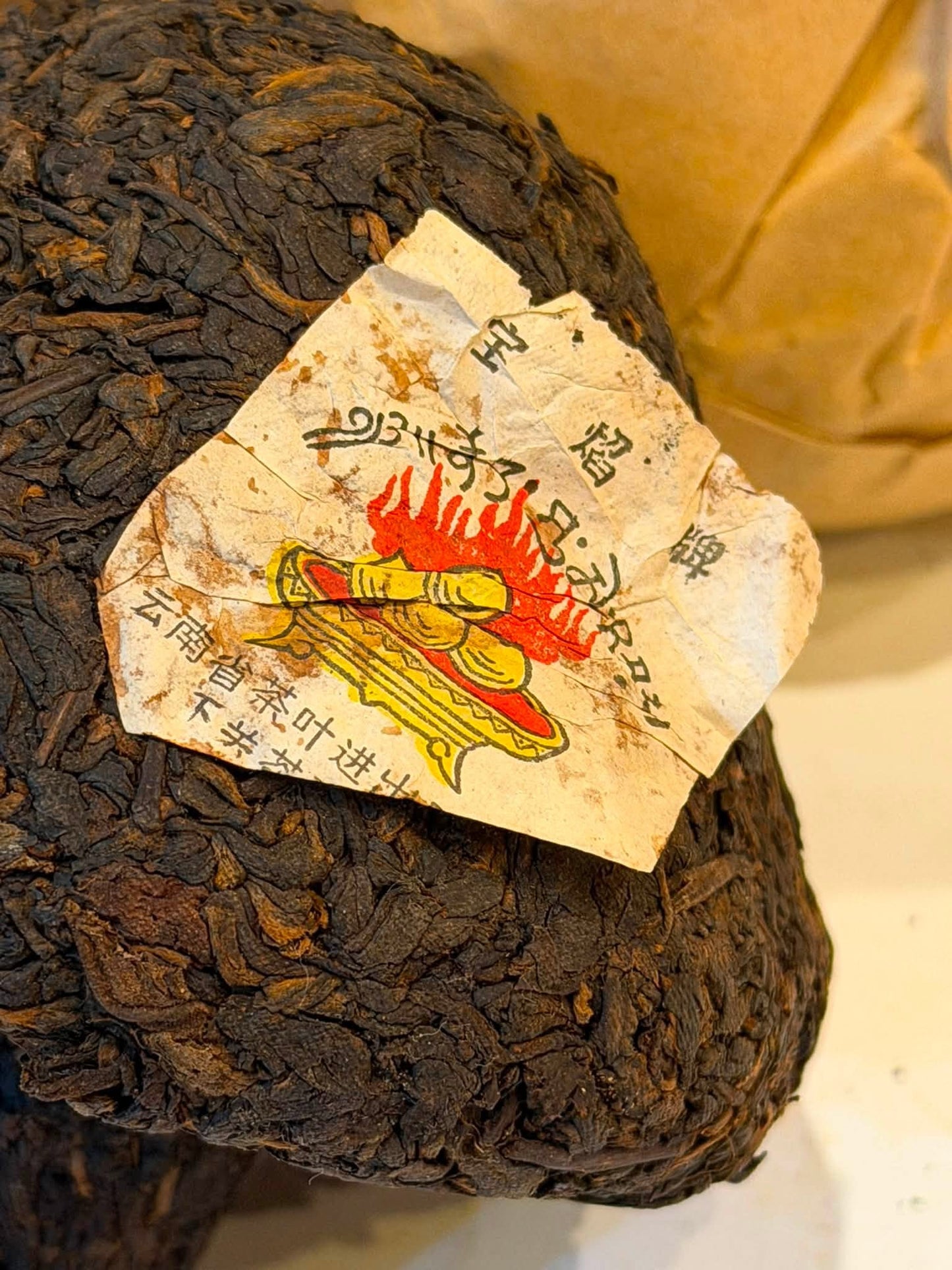 Late 80s to Early 90s Xiaguan Baoyan Jincha Ripe Puerh