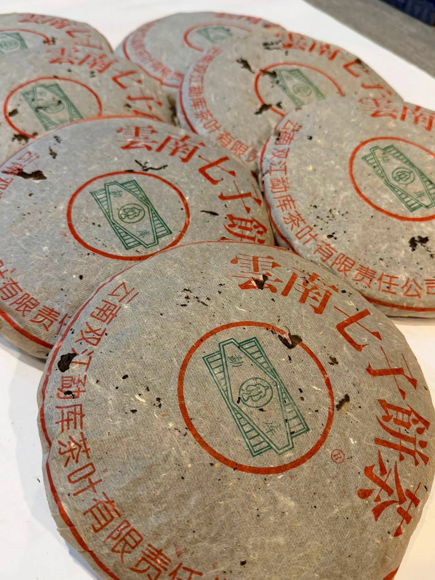 Late 1990s Mengku Rongshi Train Head Raw Puerh Cake