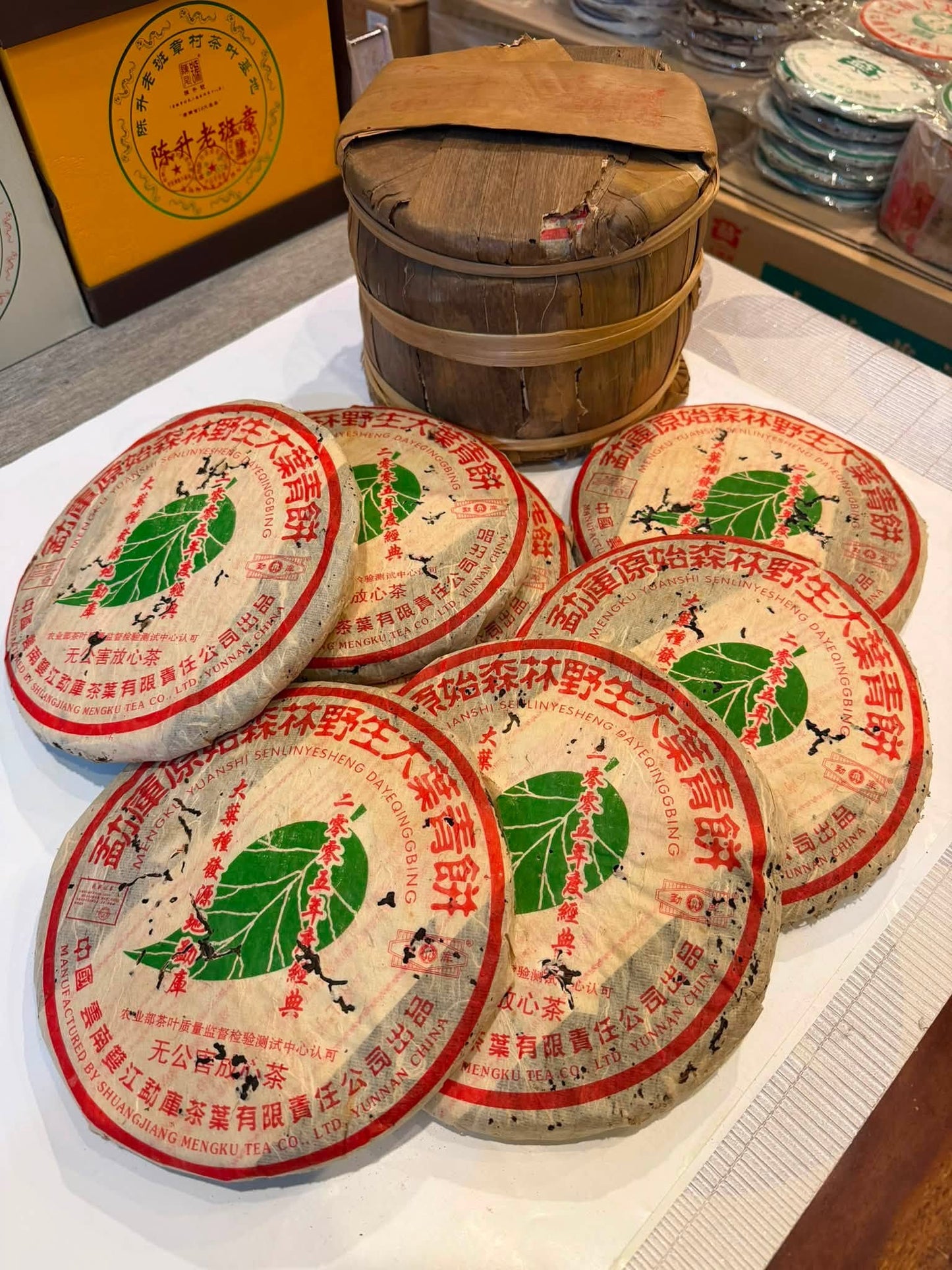 2005 Mengku Rongshi "Primeval Forest" Wild Large Leaf Raw Puerh Cake