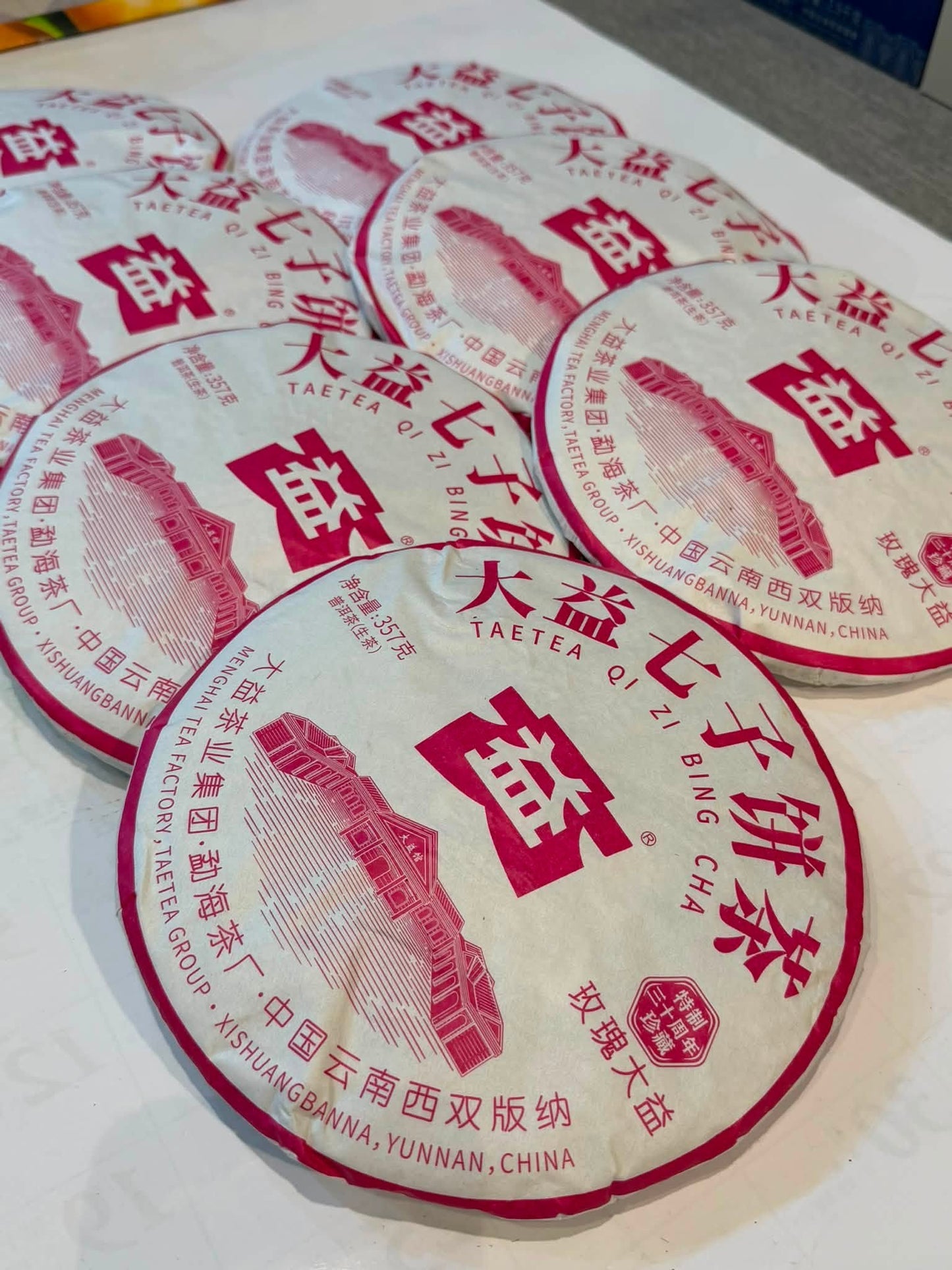 2026 Rose Dayi Raw Puerh Cake